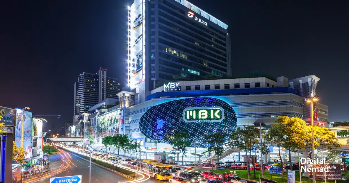 MBK Center